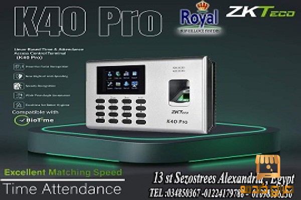 جهاز حضور و انصراف بالبطارية