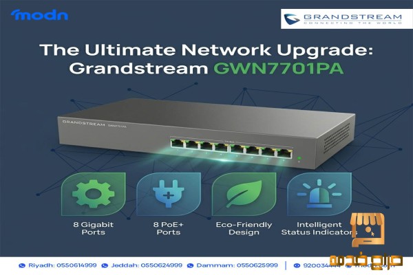 سويتشات جراند ستريم شبكات سريعة