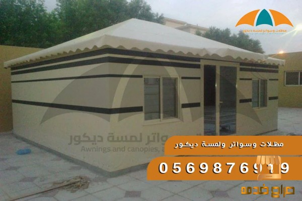 قرميدتركيب قرميد أنواع القرميد