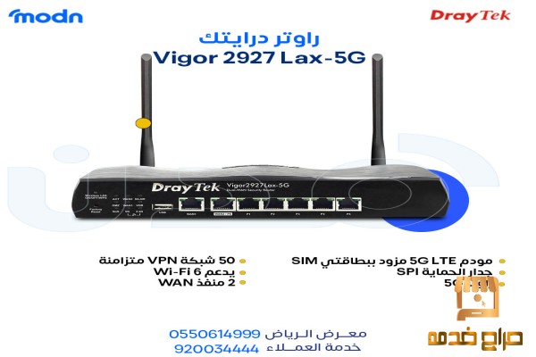 تجربة إنترنت لا مثيل لها