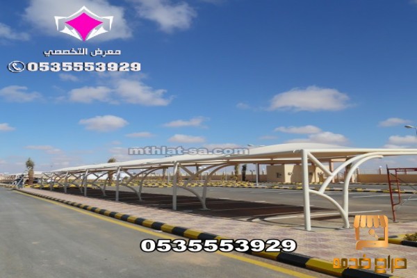 تصنيع مشاريع مظلات وهناجر في نيوم