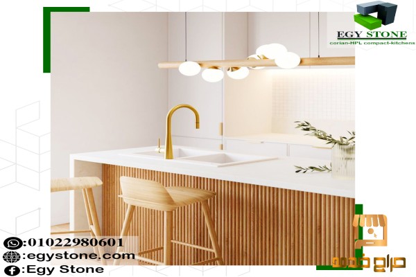 جاذبية القرصة الابيض فى المطابخ