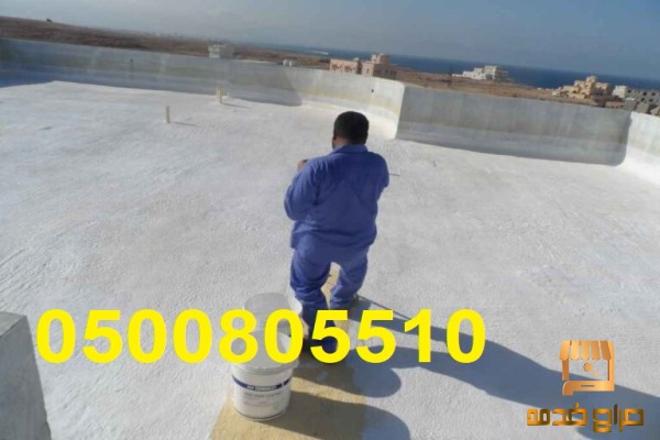 الوان دهانات غرف نوم عوازل اسطح