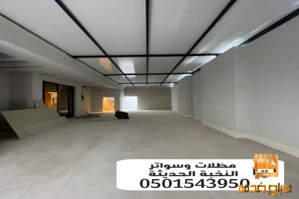 مقاول تركيب الواح ساندوتش بانل عازله