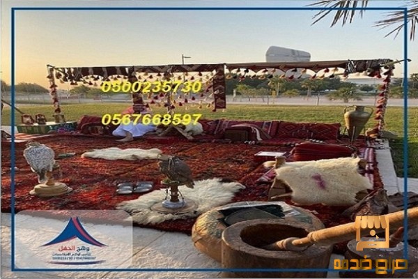 جلسات مودرن اسعار تاجير الخيام