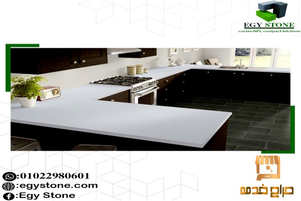 كوريان للمطابخ وقرص المطابخ باقل سعر