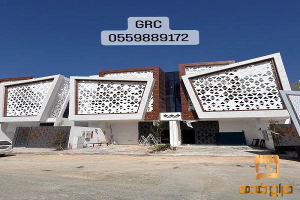 واجهات جي ار سي الرياض