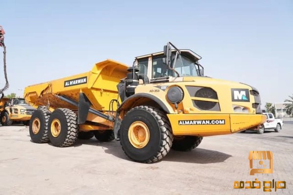 Order Volvo Articulated Dump Truck