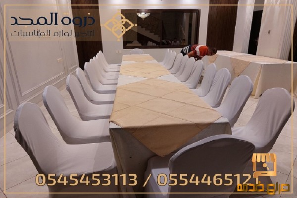 استئجار طاولة طعام تأجير كنب صوفا