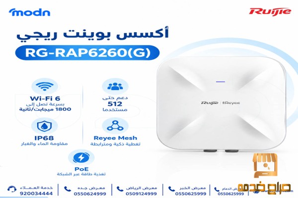 اتصال لاسلكي قوي ومستقر