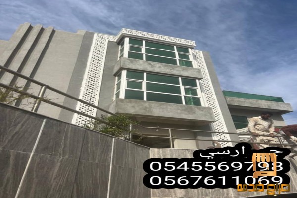 العناني للديكورات جي ار سي مزخرف