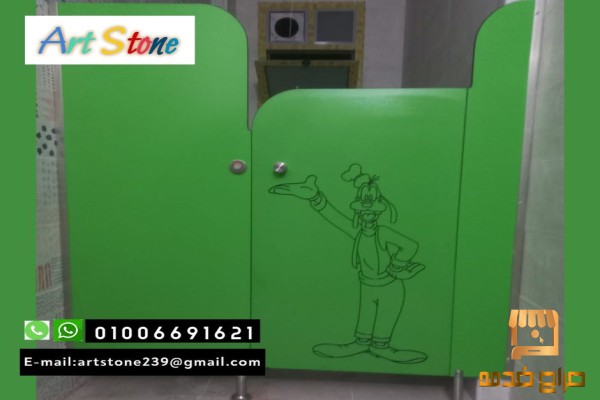 قواطيع الحمامات