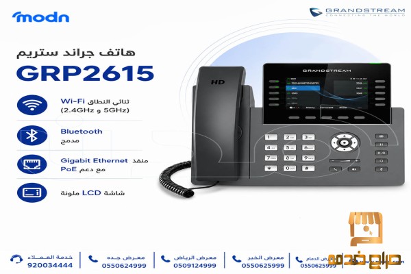 بين التصميم المميز والتقنيات المتطورة