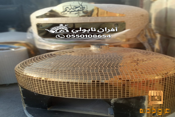 فرن بيتزا متحرك  المملكة