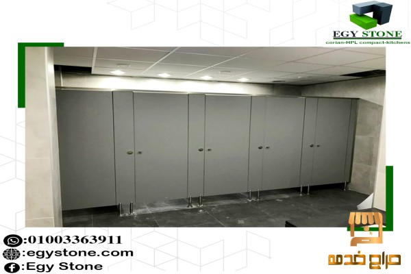 خشب للقواطيع كومباكت حمامات hpl