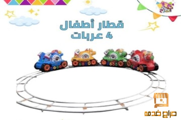 بيع وايجار قطار كهربائي