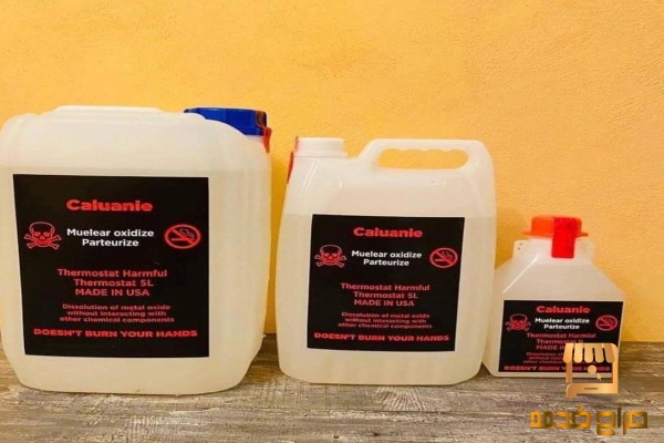 Caluanie Muelear Oxidize for sale