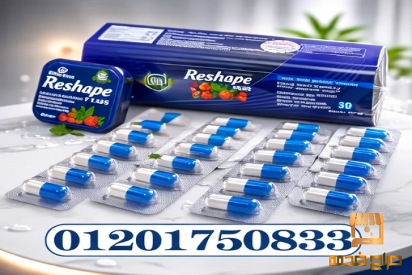 ريشيب بلس الحل الأمثل للتخسيس