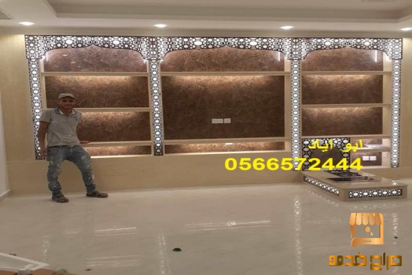 مشبات الرياض العظيمه