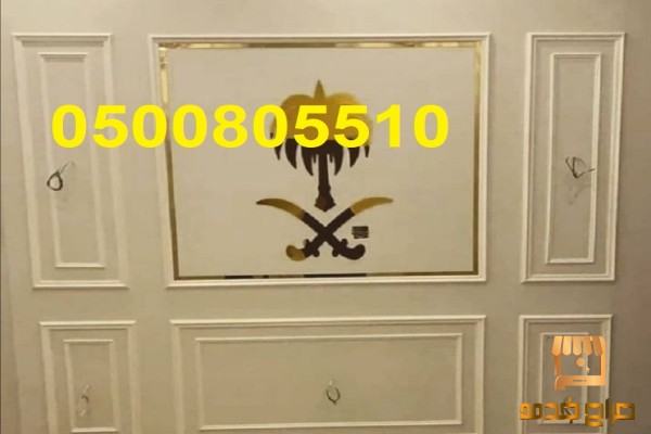 ديكورات جبسية اسقف ديكورات فوم استيل