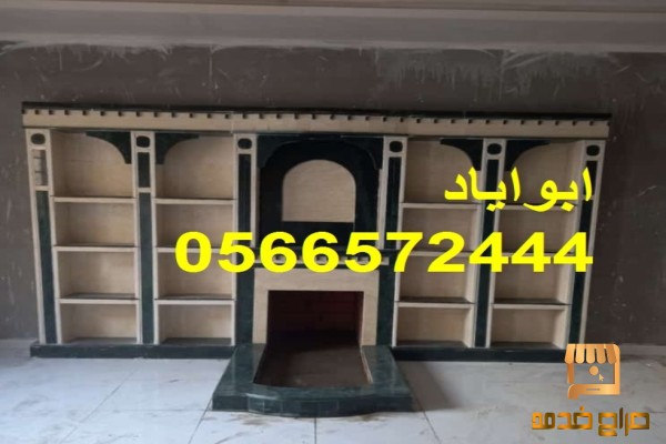 صور مشبات المدينة المنورة