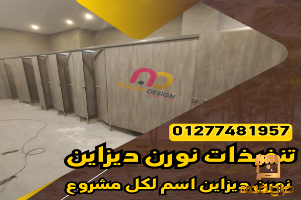 هندى جرين لام