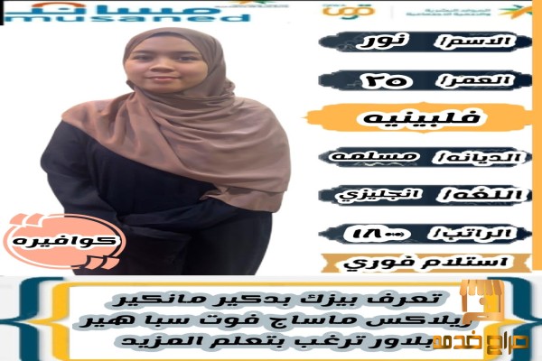 كوافيرا ممتازه جدا