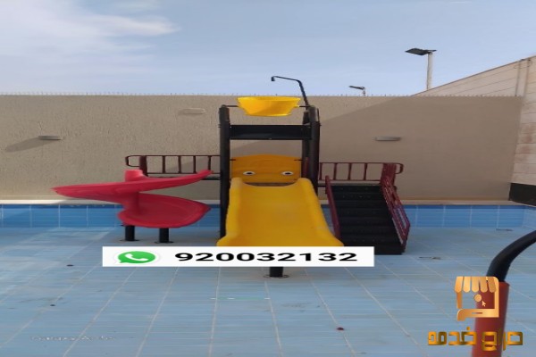 زحاليق العاب اطفال العاب مائيه