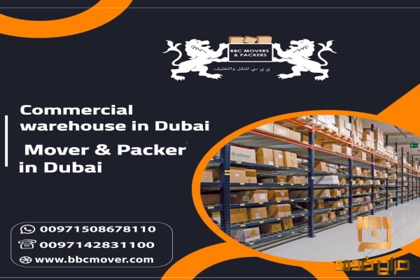 Best Storage   Services in Dubai
