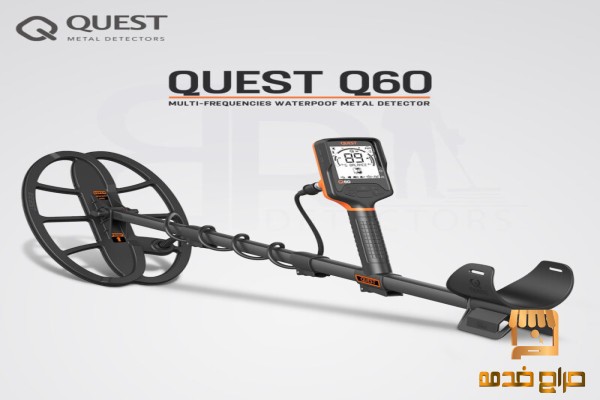جهاز كشف الذهب كويست كيو