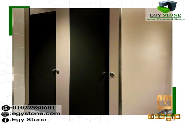 فواصل حمامات الواح الفينوليك