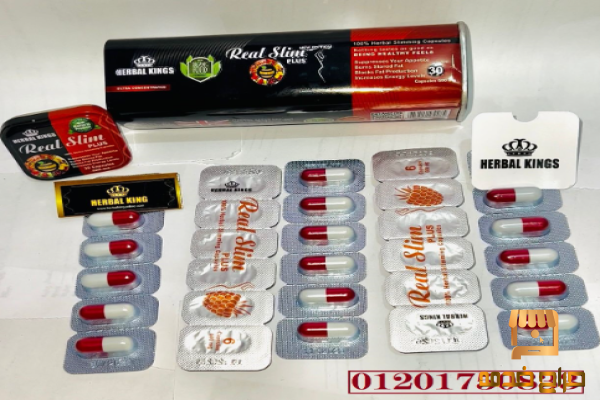 كبسولات ريل سليم لفقدان الوزن بسرعه