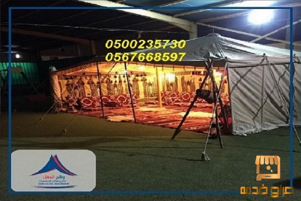 خيام متوسطة يجار خيام المانيه