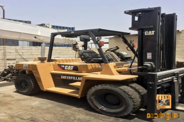 رافعه شوكيه للايجار فوركلفت