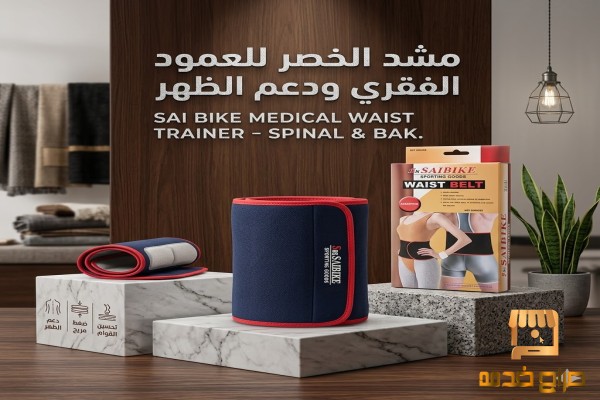 المشد الرياضي سر القوام المتناسق