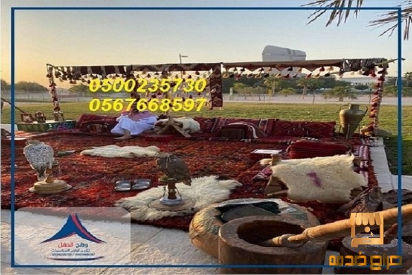 الضيافه العربية خيام شعبية