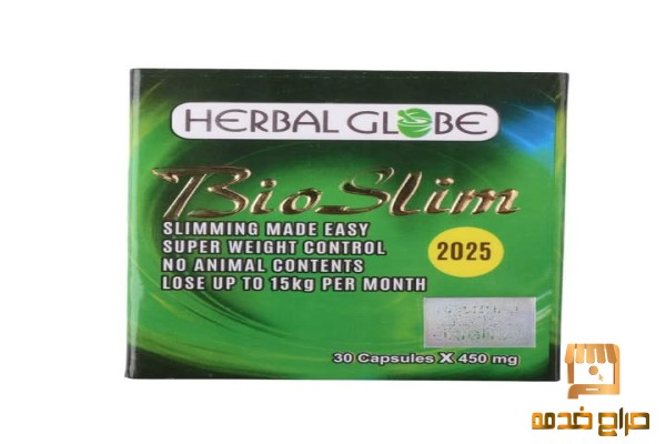 كبسولات بايو سليم للتخسيس Bio slim