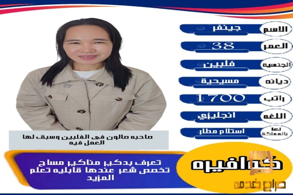 سواقين وكوافيرات