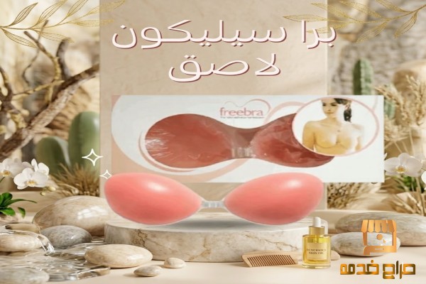 أسرار الإطلالة المثالية من هنا