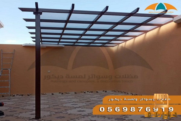 جلسات لكسان  تركيب مظلات سيارات