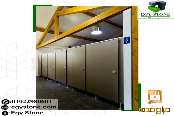 حمامات ضد المياه