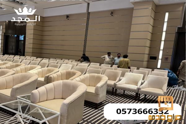 كنب مناسبات خيام اوربية