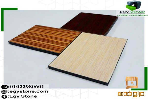 الواح و توريد و تركيب Greenlam