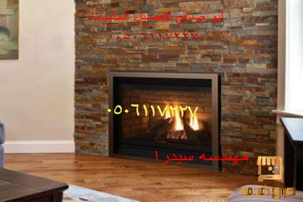 تصميم مشبات حسب الطلب