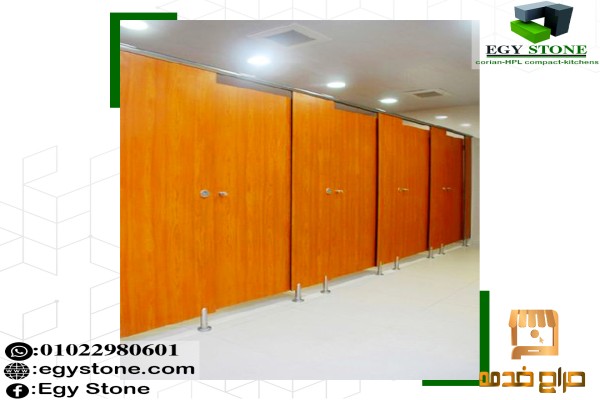 ارخص سعر لمتر القواطيع