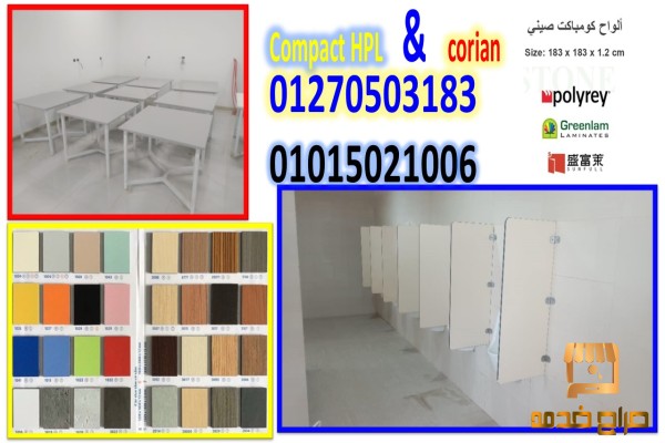 حمامات nourn design و hpl