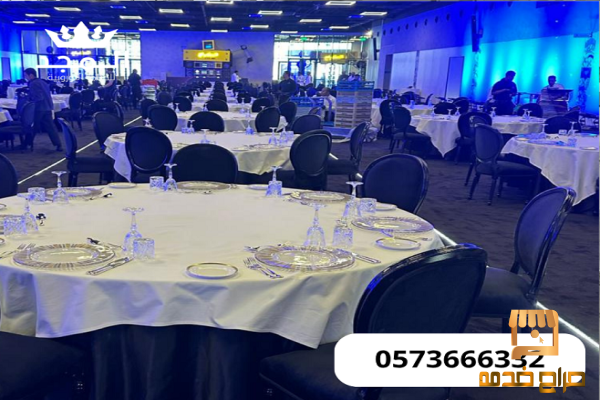 استئجار طاولة طعام تاجير كنبات