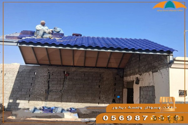 تركيب قرميد سواتر سياج ليزر