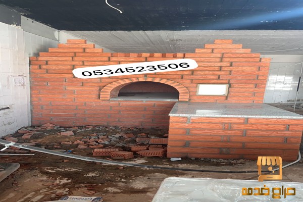 فرن غاز افران حجرية شوايات