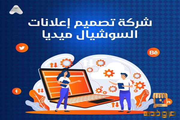 تصميم وإبداع